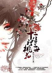 暴走黑料